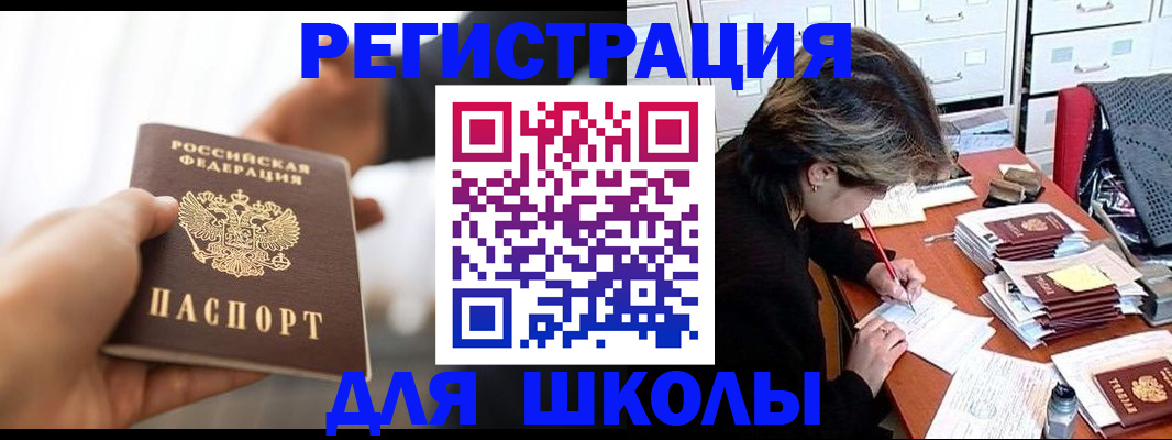 форма 3 в Наро-Фоминске